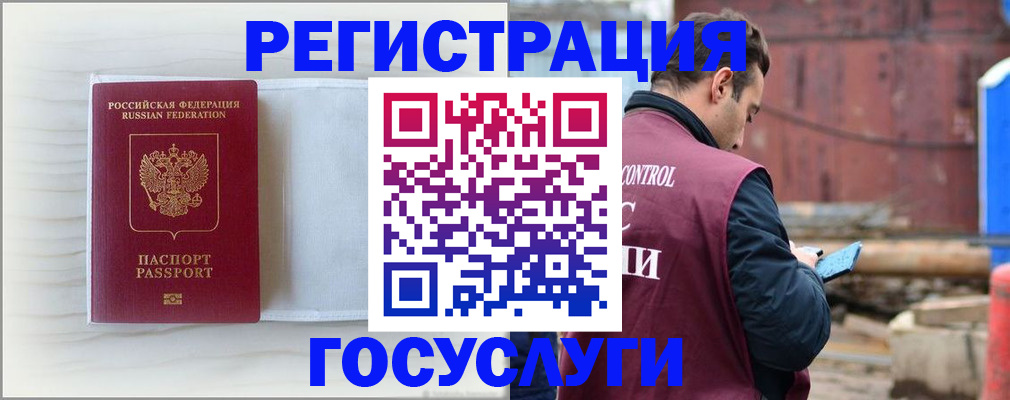 найти адрес прописки в Козловке